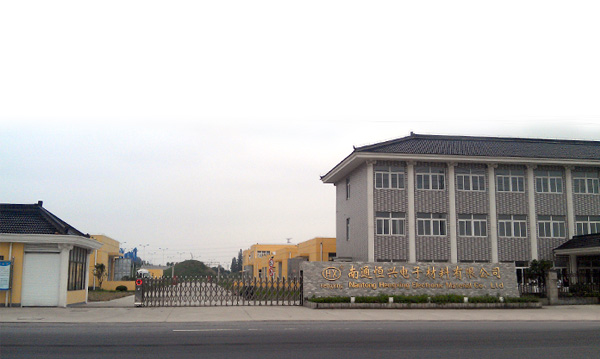 企業(yè)風貌